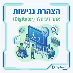 אילוסטרציה המציגה הנגשה דיגיטלית של אתר דיגיטלר (Digitaler), כולל סמלי נגישות, מקלדת, כתוביות וסימני שפת סימנים על גבי מסך מחשב.