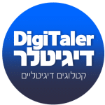 החברה המומלצת לקטלוגים דיגיטליים - דיגיטלר (Digitaler)