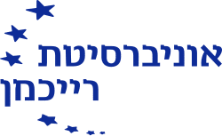 אוניברסיטת רייכמן