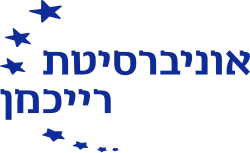 קטלוג דיגיטלי - אוניברסיטת רייכמן