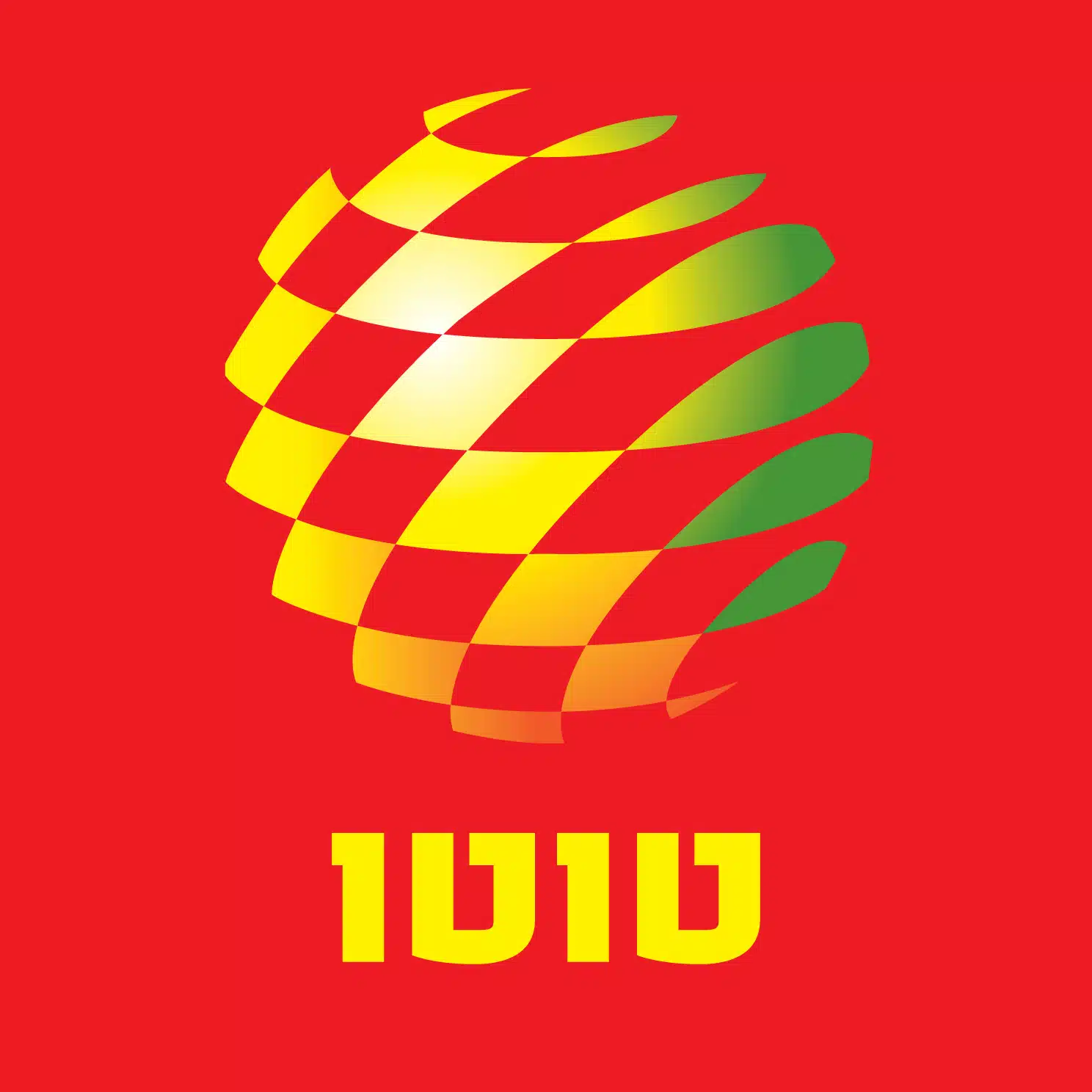 קטלוג דיגיטלי - הטוטו