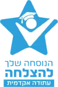 קטלוג דיגיטלי - העתודה האקדמית
